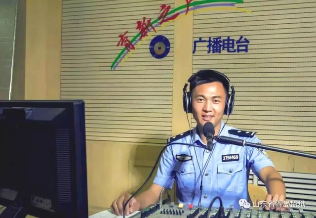 监狱干警变身电台主播，“生活驿站”广播节目上线啦